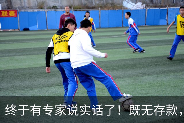 终于有专家说实话了！既无存款，又无退休金，农村老人该怎么办？
